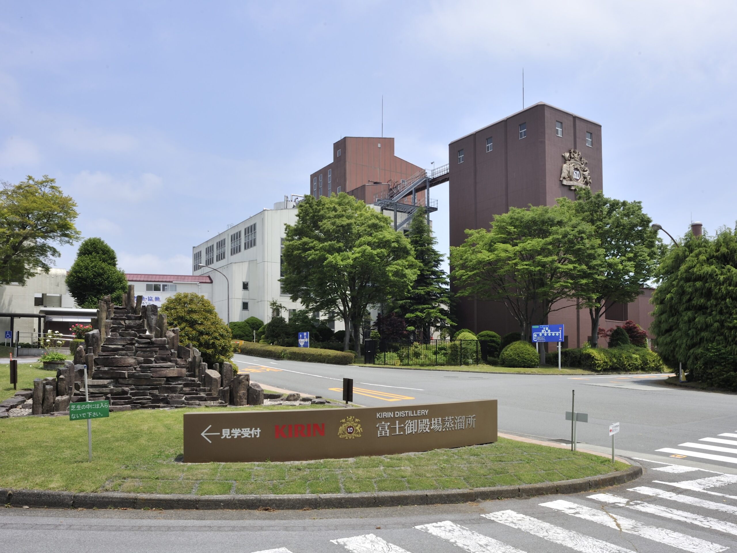 富士御殿場蒸溜所